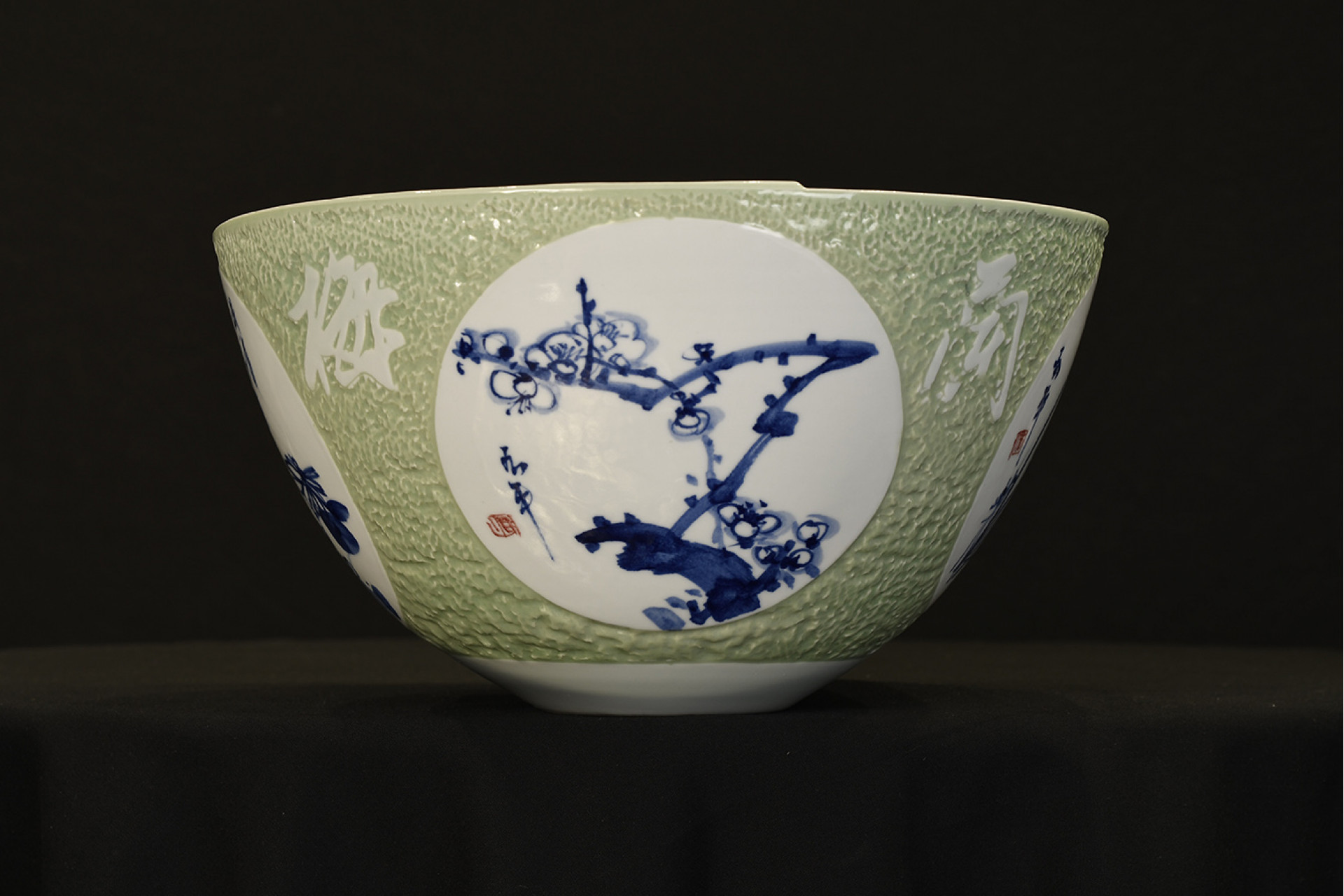 Porcelain Hand Made Bowl